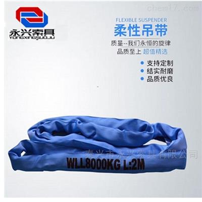 桥梁建设用柔性吊装带厂家直销